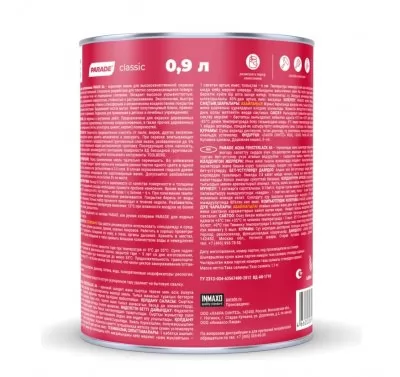 Икона товара